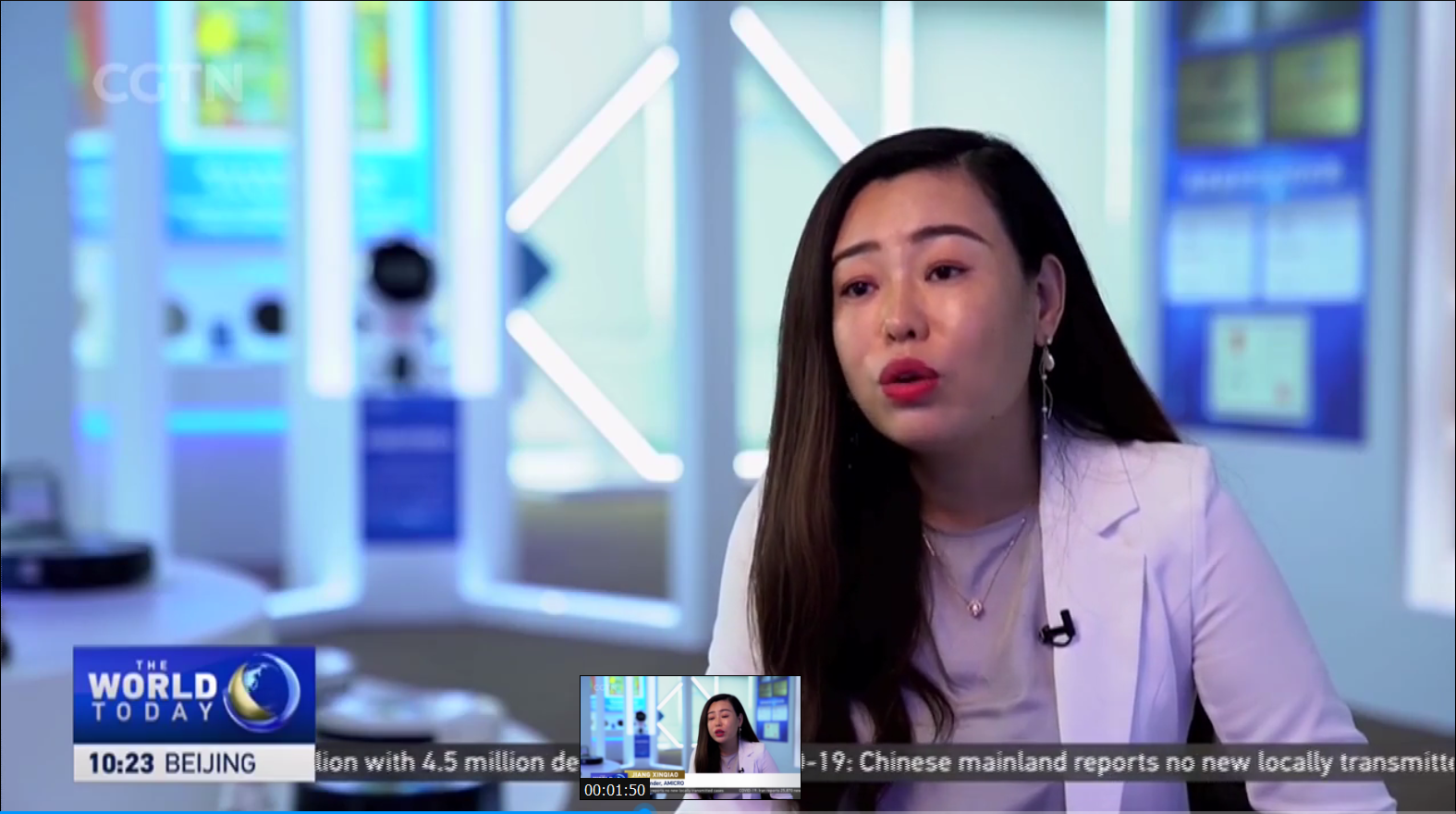 一微發(fā)展受關(guān)注，獲中國國際電視臺（CGTN）采訪報(bào)道